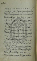 سعادات ناصريه 115 - مكتب بيداران